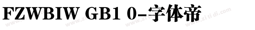 FZWBIW GB1 0字体转换